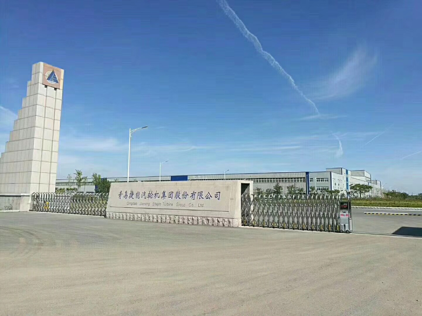 捷能汽輪機(jī)廠.png